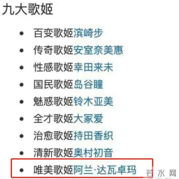 “隐形富婆”阿兰：戴上亿九眼天珠，21岁打败王菲，坐拥亿万身价