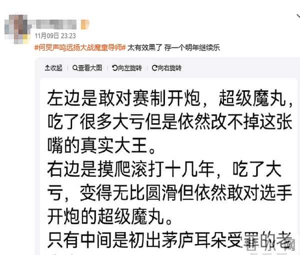 51岁无妻无子、半退休,看老好人何炅的现状,尴尬处境藏不住了