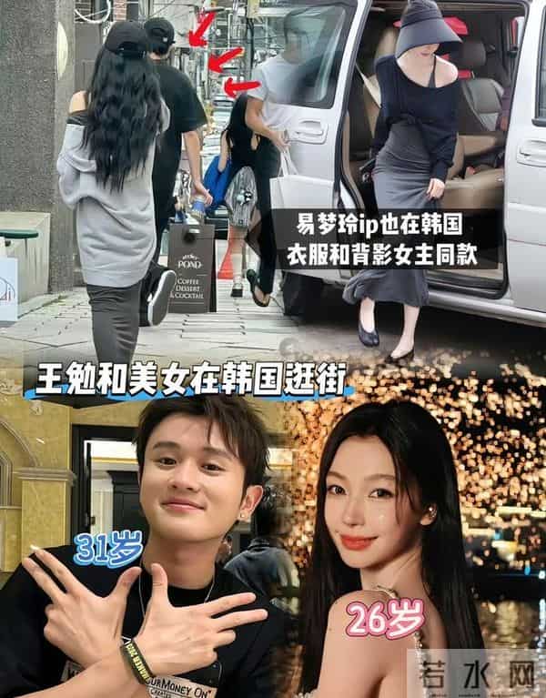 恋情曝光24小时，胡彦斌带易梦玲观海吃饭，两人各看手机不受影响