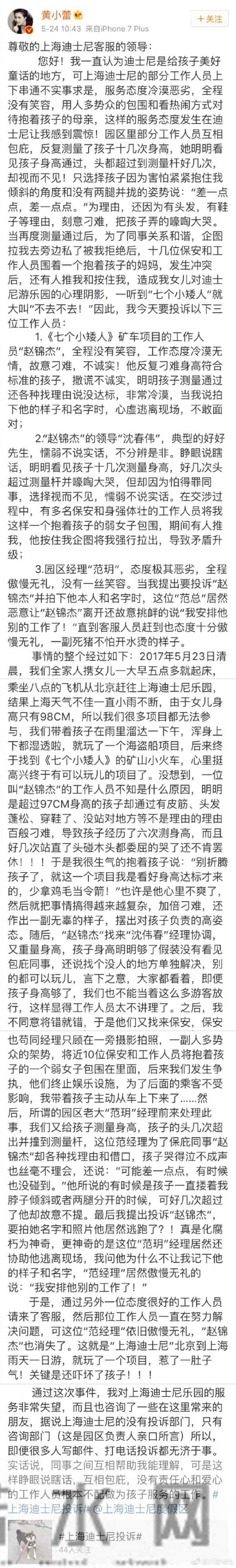 晚安｜愿世界和平，愿安心吃瓜