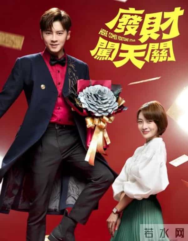 宝岛偶像剧一哥李国毅宣布结婚，新娘大他三岁，恋爱16年终成正果