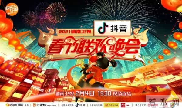 2021湖南卫视春晚有什么牛的?今晚7-30 看了你就知道