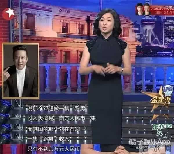 《1988》子贤因自卑整容,父母外貌遭嘲,女丑就食物链底层?