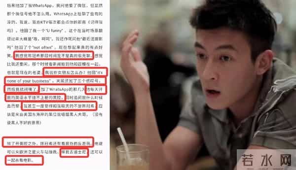 禀性难移?陈冠希两次约女网友去酒店被拒,还是在秦舒培怀孕期间