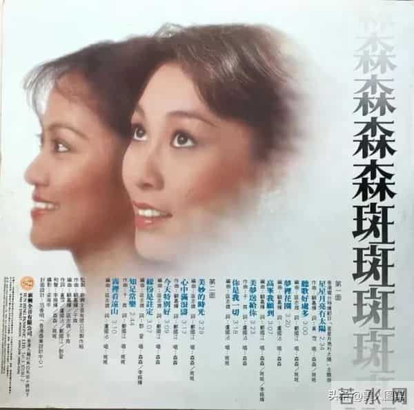 郭靖师傅~斑斑,主持过央视春晚,前夫惠天赐,姐姐森森