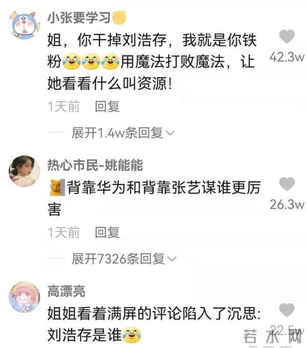 7位口碑逆风翻盘的明星:易烊千玺成实力派,热依扎凭演技获认可