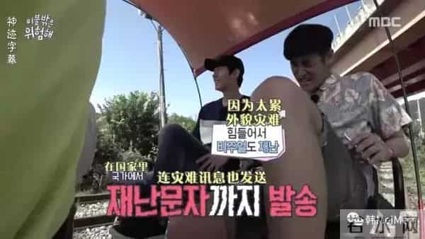 Show丨这节目找来了一堆严重社交障碍的死宅