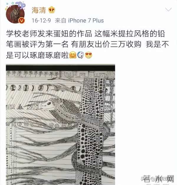 国民媳妇海清老公曝光!两人是高中同学,男方是银行高管