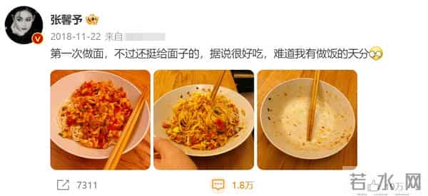 张馨予：我这辈子最正确的决定，就是嫁了个普通丈夫