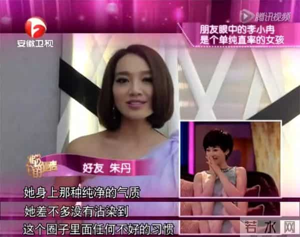 她是《庆余年》最美反派，43岁美如少女，活出极致人生---李小冉