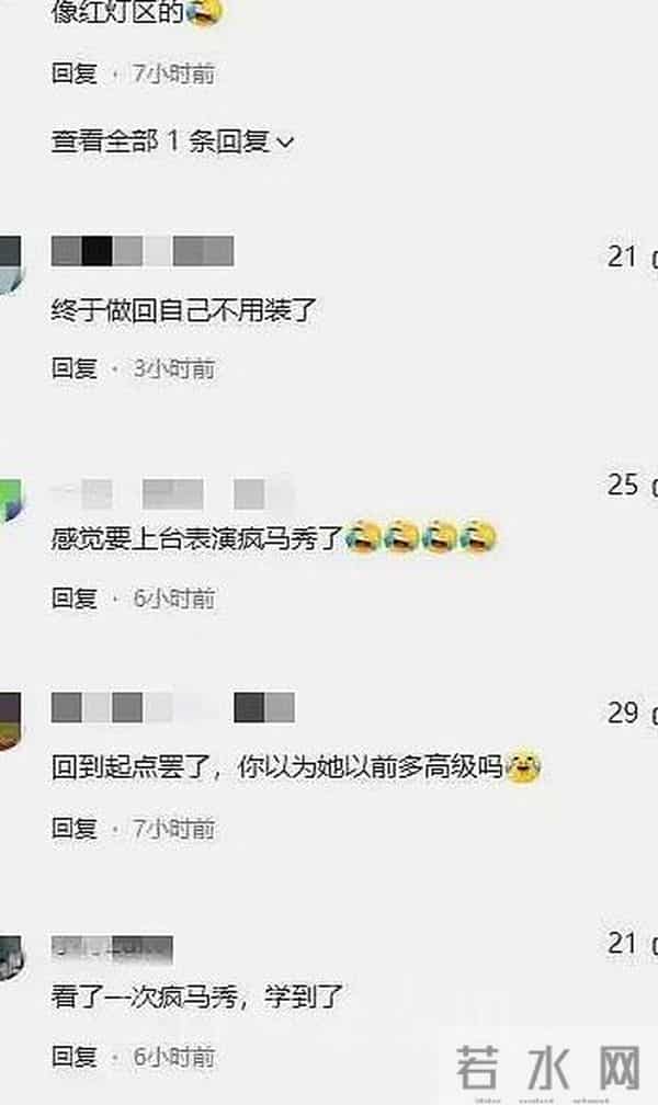 热搜Angelababy杨颖大尺度不雅照被泄露,评论区再次沦