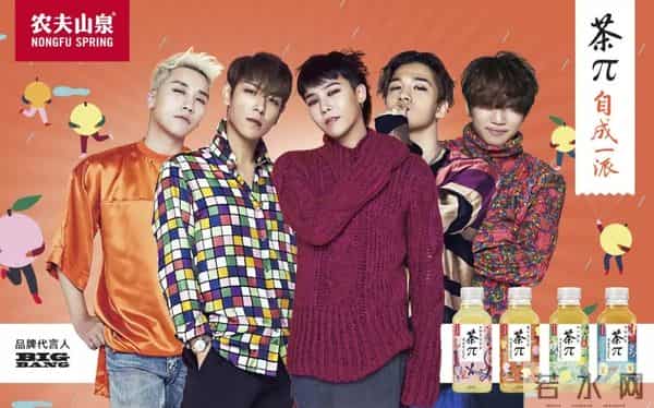 韩娱大地震,BigBang五人时代落幕