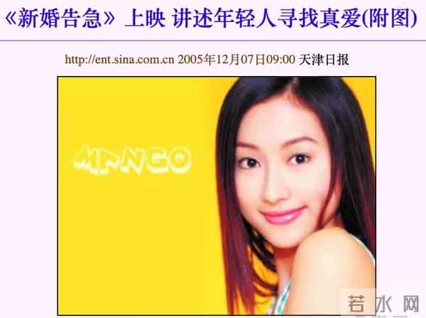 妖兽都市花边女星列传（下）之芒果