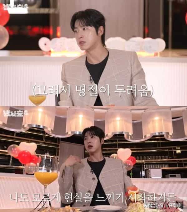 韩国顶级男爱豆也被家里催婚:都害怕过节了!