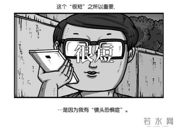 赵石韩国搞笑漫画，跑男runningman道歉特辑吐槽。