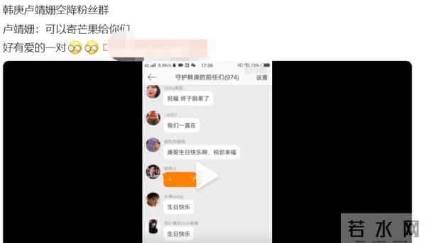 曾绯闻女友不断，被嘲配不上卢靖姗，韩庚的婚姻为何越来越好？