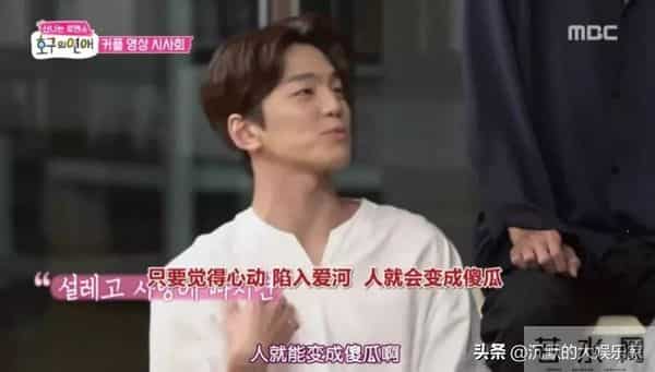 10部恋爱韩综：我可以单身，但我磕的CP必须结婚