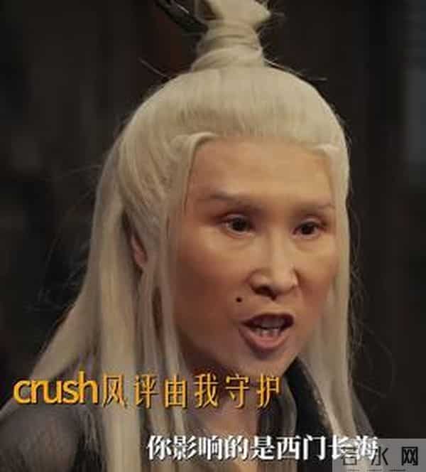 才播8集拿下9.6分，赵本山令观众成功入坑，武侠喜剧有天花板了