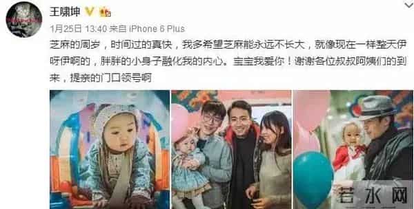 刘思涵刘雅瑟君君王啸坤俞思远,这18位选秀歌手还有人记得吗