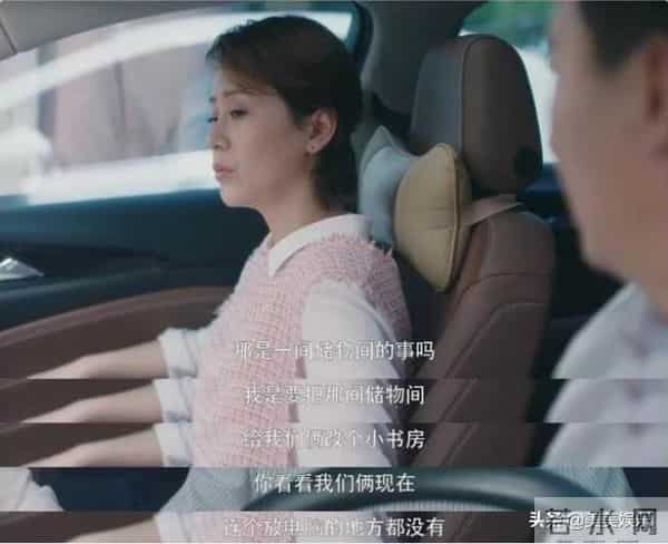 国民媳妇海清老公曝光!两人是高中同学,男方是银行高管