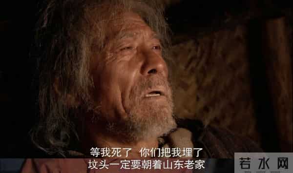 想当年｜《闯关东》：一部老百姓的中国近代史