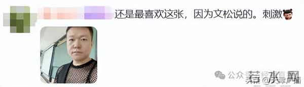 离谱 - “艳照”流出?知名男科医生紧急回应!