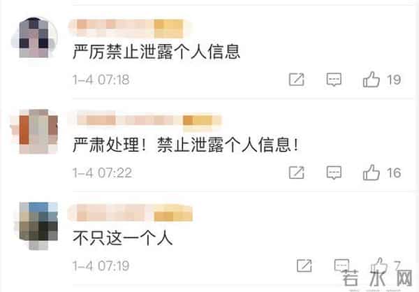 坐国航=裸奔?员工微博泄露邓伦、井柏然等明星信息,细思极恐