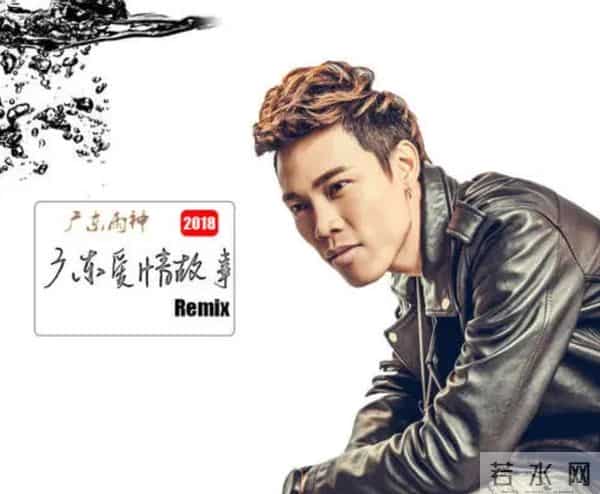 一首歌吃一辈子?广东雨神赚上亿元,《夏天的风》成“养老保险”