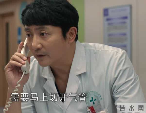 看完6集《白色城堡》，我连发感叹：终于有部像样的国产医疗剧了