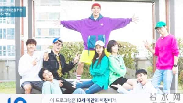 Running Man播出9年里收视率最高的5集