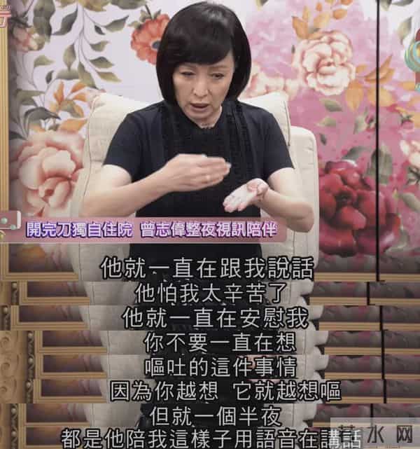 她是曾志伟前妻，结婚3年生下2个孩子后，为何选择净身出户？