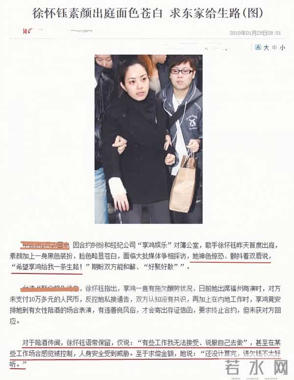 “怀钰公主”的唏嘘情史,和她的坎坷过往