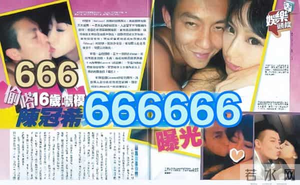 “陈冠希旧爱”谢芷蕙:沉迷虚荣拜金,最终走向了深渊