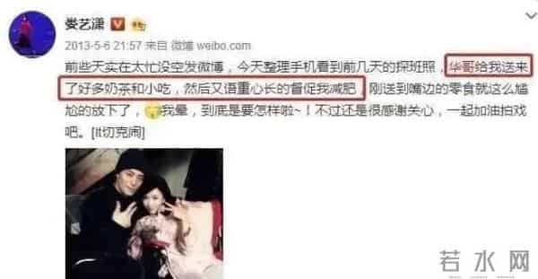 娄艺潇向霍建华撒娇“到底要怎么样嘛~”!你们俩到底什么关系?