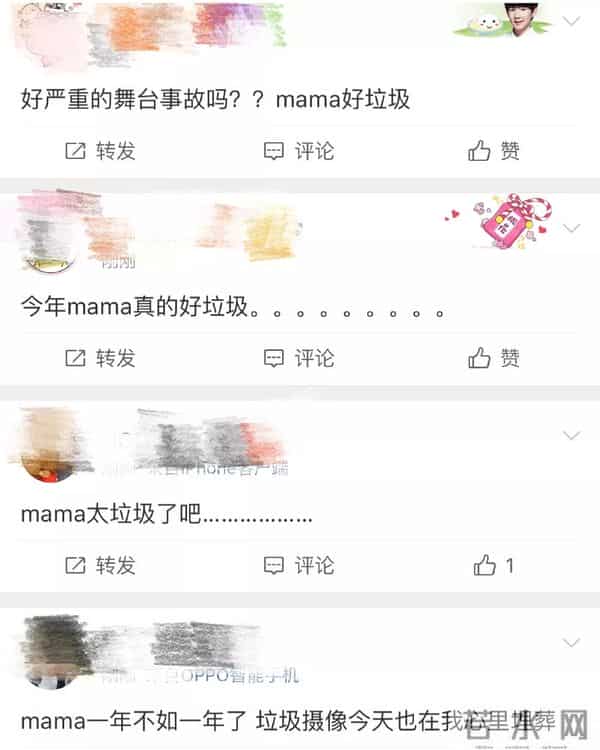 Mnet亚洲音乐大赏落幕,可这样的MAMA也太令人失望了吧!