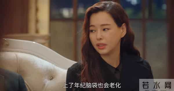 车祸失忆、互换人生、豪门恩怨,这部韩剧《一个女人》真上头