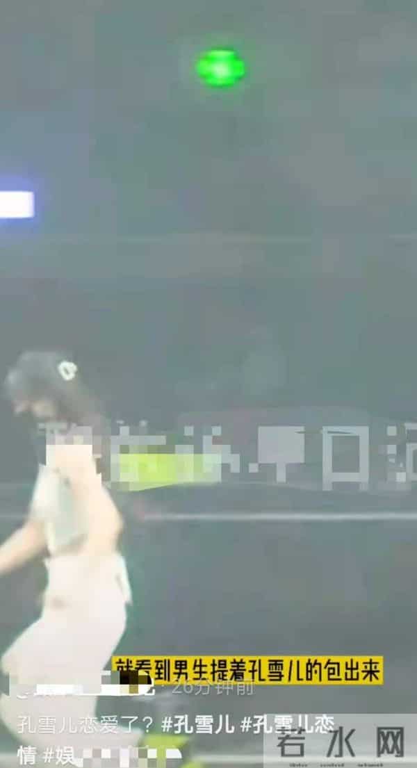 知名女星恋情疑曝光！酒吧通宵后同回住处，男方身份遭扒信息量大