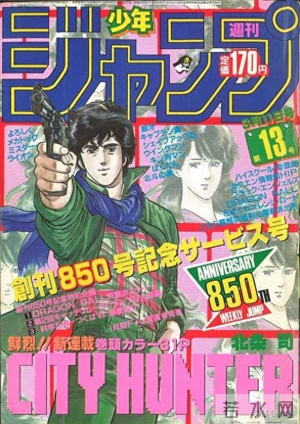 北条司画《城市猎人》有多疯?寒羽良 3改人设,阿香木槌藏着密码