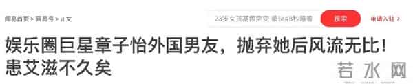 “灿烂情史”章子怡：献媚成龙遭李安折磨，下嫁三婚汪峰被宠成宝