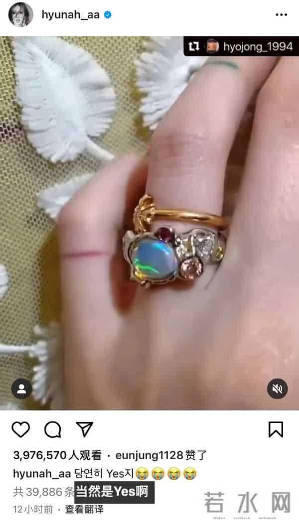 公费恋爱,泫雅也太敢了