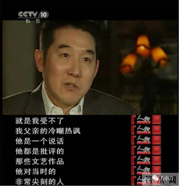 “言情教父”海岩的京圈往事