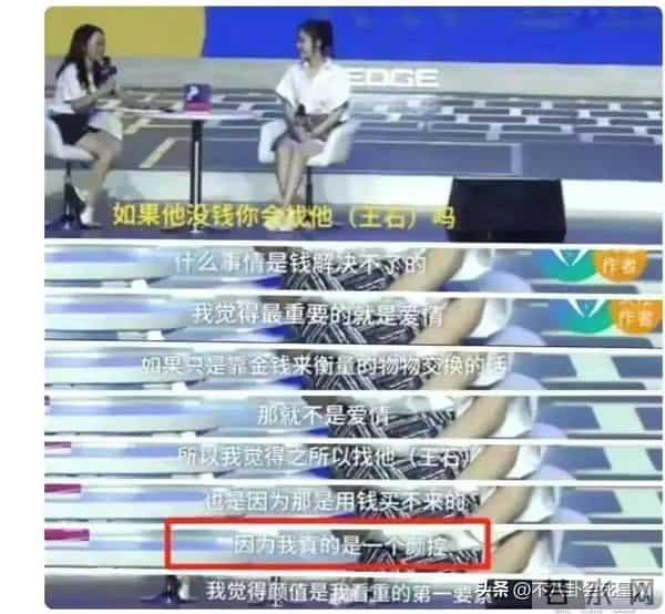 41岁的田朴珺,终于想通了