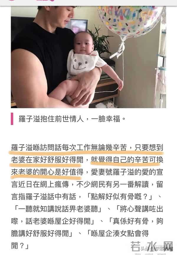 图啥呢！高龄产妇改名接男宝追三胎，包容老公精神出轨一言难尽