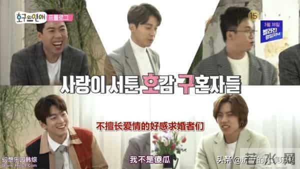 10部恋爱韩综：我可以单身，但我磕的CP必须结婚