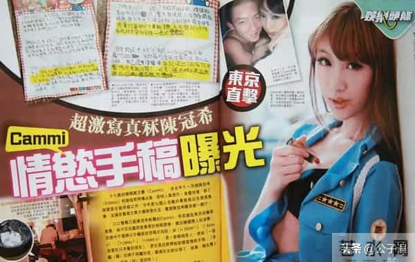 她自曝被陈冠希夺走初夜！一张艳照，彻底撕下了谢芷蕙的遮羞布