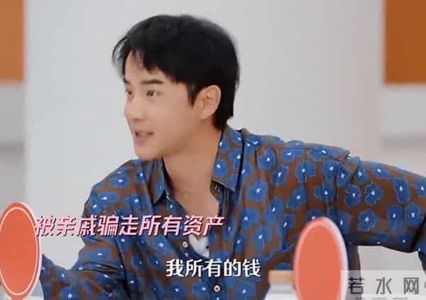 知名男演员自曝:被亲戚骗光所有积蓄,妻子帮他还信用卡