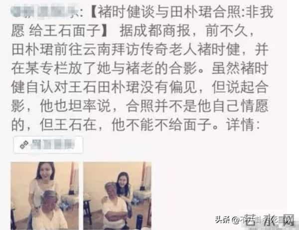 41岁的田朴珺,终于想通了