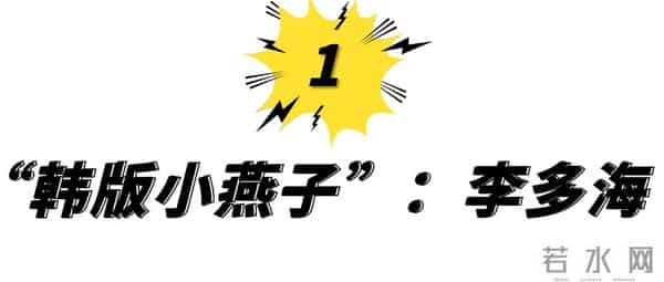 整容后遗症有多可怕?当年在中国爆红的韩星,现在都认不出来了
