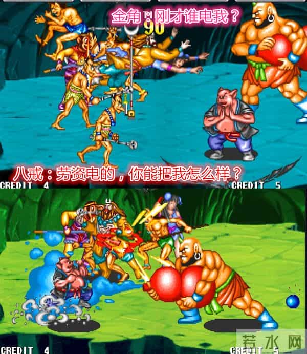 街机游戏《西游释厄传》最无耻的打法,把BOSS提前拖出来打
