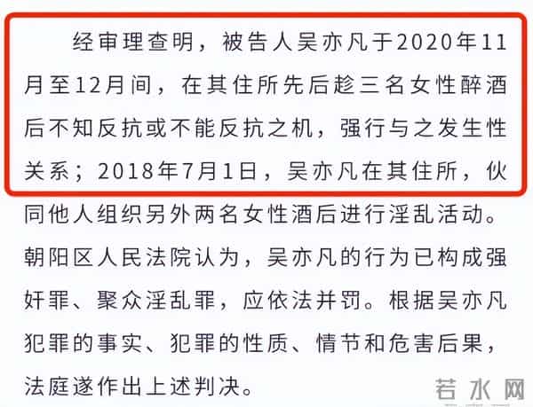 吴亦凡狱中生活后续,母亲找过成龙求救,生父尝试引渡无果